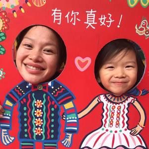 Meet your Posher, Tyng tyng